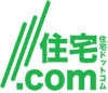 住宅総合情報サイト：住宅ドットコム